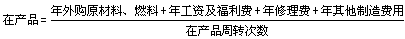 工程計(jì)價(jià)必背公式，新鮮出爐?。。? width=