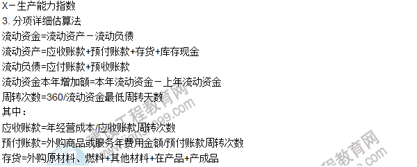 工程計(jì)價(jià)必背公式，新鮮出爐?。?！