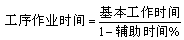 工程計(jì)價(jià)必背公式，新鮮出爐?。?！