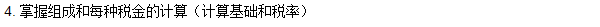工程計(jì)價(jià)必背公式，新鮮出爐?。?！
