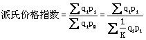 工程計(jì)價(jià)必背公式，新鮮出爐?。。? width=