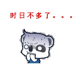 2017年監(jiān)理工程師考試真的還很遙遠嗎？