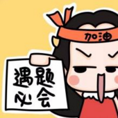 二建復(fù)習(xí)書(shū)太厚 藍(lán)瘦香菇