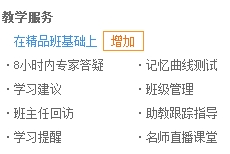二級(jí)建造師購實(shí)驗(yàn)班、定制班送移動(dòng)班啦