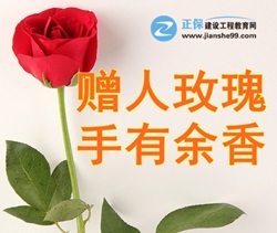 一建經驗分享