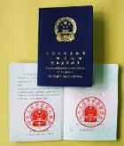 一級(jí)建造師證書(shū)