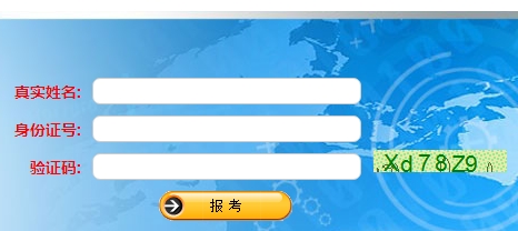 http://www.accreditedmedicalassistantprograms.com/jianzao2/baoming/ya1702209404.shtml