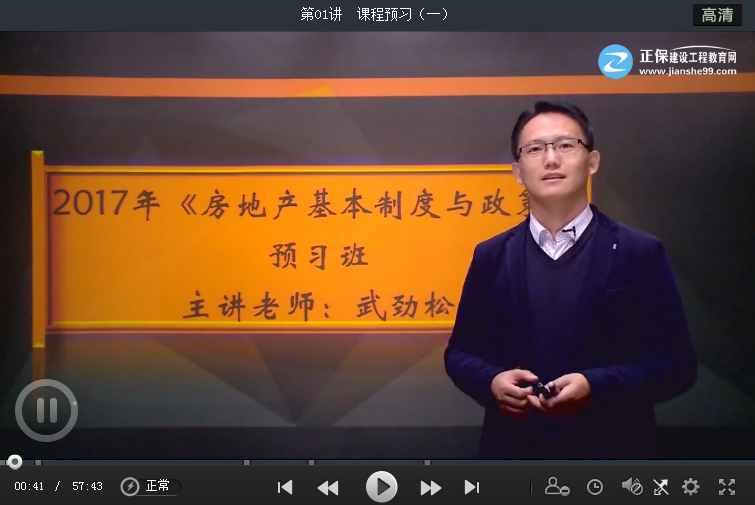 網(wǎng)校老師免費課程講座