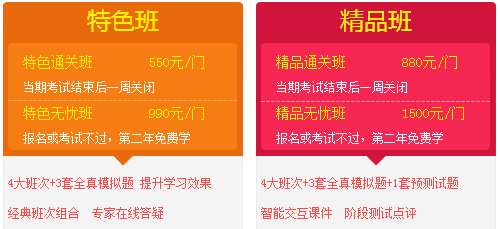 2017年造價工程師考試培訓(xùn)輔導(dǎo)班欲報從速