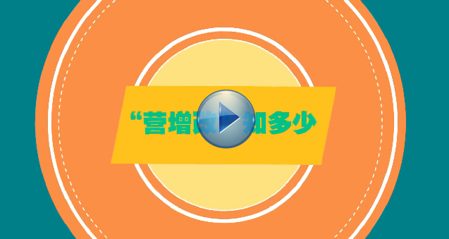 2017年造價工程師“營改增”你知道多少？