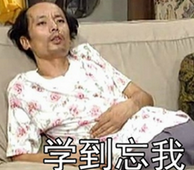 當(dāng)房地產(chǎn)估價(jià)師復(fù)習(xí)進(jìn)行不下去時(shí)，如何堅(jiān)持？