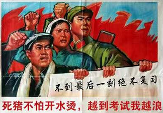 2017年房地產(chǎn)估價(jià)師考試難不難？關(guān)鍵在你自己