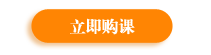 圓夢(mèng)二建，開創(chuàng)未來，盡在建設(shè)工程教育網(wǎng)