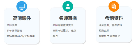 圓夢(mèng)二建，開創(chuàng)未來，盡在建設(shè)工程教育網(wǎng)