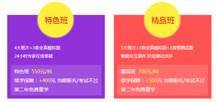 圓夢(mèng)二建，開創(chuàng)未來，盡在建設(shè)工程教育網(wǎng)