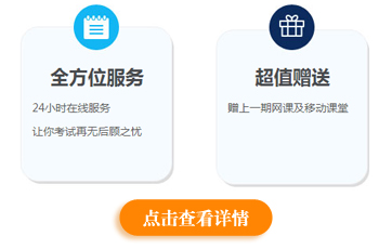 圓夢(mèng)二建，開創(chuàng)未來，盡在建設(shè)工程教育網(wǎng)