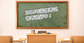 監(jiān)理工程師考試通過后，什么時(shí)候可以領(lǐng)取證書？
