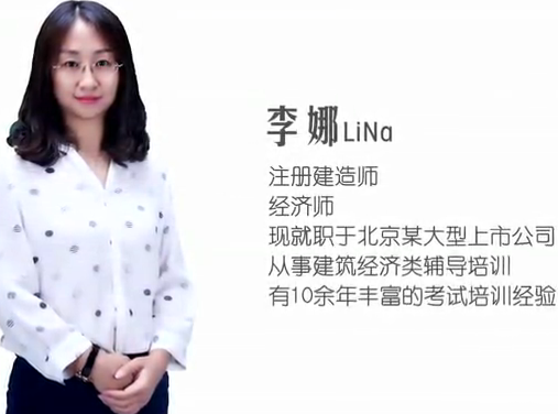 【報(bào)考直播】2017年造價(jià)工程師考試報(bào)名你該怎么做？