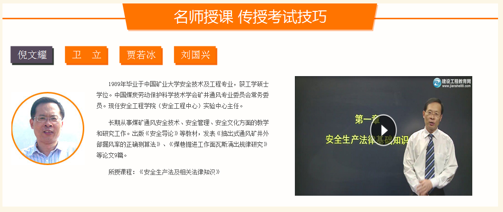 【備考攻略】網(wǎng)校課程幫你漲“姿勢”！