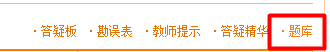 2017年監(jiān)理工程師模擬試題、高頻考點(diǎn)練習(xí) 這里都有！