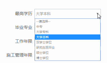 一級(jí)建造師報(bào)考要求有哪些？