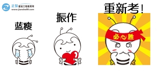 差一點(diǎn)就過(guò)了
