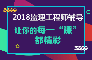 【備考指導(dǎo)】《合同管理》你該知道的那些事！