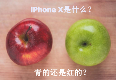 剁手買iPhone X？不如把一級建造師輔導(dǎo)班帶回家