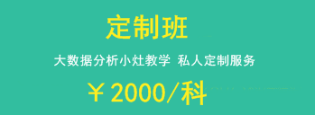 一級建造師2018年輔導班次該如何選擇？