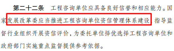 咨詢工程師取消了嗎？