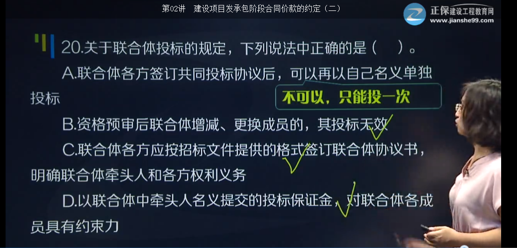 2017年造價編制投標(biāo)文件【點(diǎn)評】