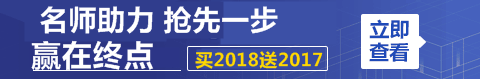 對(duì)于2017年一級(jí)建造師成績(jī)查詢 我們還能做什么？