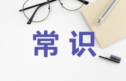 2017年一級(jí)建造師成績(jī)查詢這些字符代表什么意思你知道嗎？