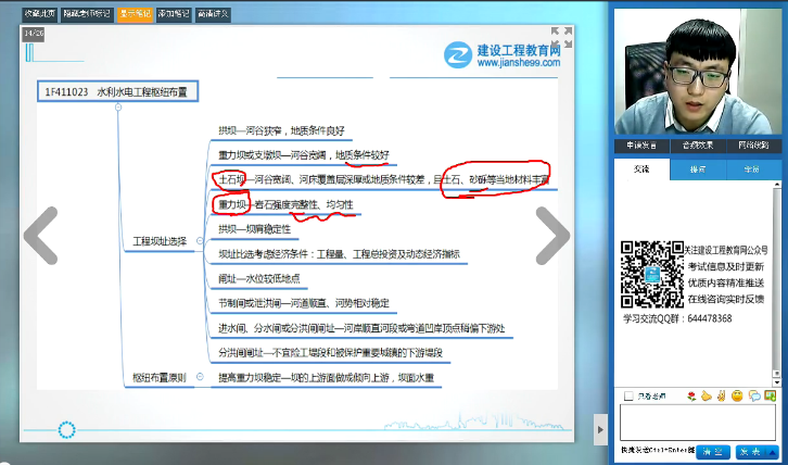 距離2018年一級(jí)建造師考試報(bào)名已經(jīng)不遠(yuǎn)了 你開(kāi)始準(zhǔn)備了嗎？
