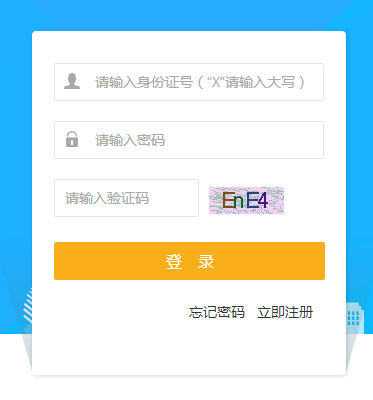 江蘇二建報考