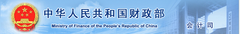 重磅！財政部發(fā)文：造價工程師證書含金量大大提高！