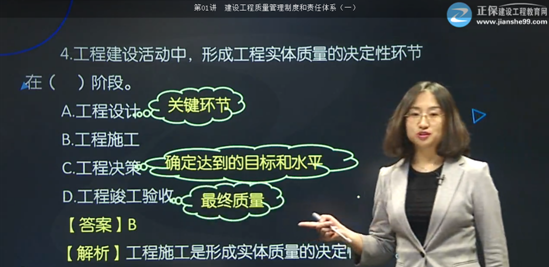 【監(jiān)理工程師教材】教材都不變了，還不趕緊學(xué)習(xí)！