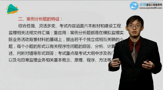 如何破解《案例分析》解題套路，以不變應(yīng)萬變？