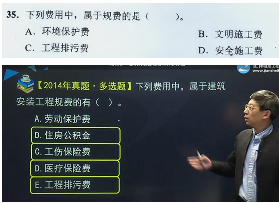 【監(jiān)理工程師教材】教材都不變了，還不趕緊學(xué)習(xí)！