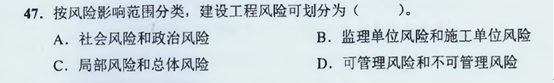 【監(jiān)理工程師教材】教材都不變了，還不趕緊學(xué)習(xí)！