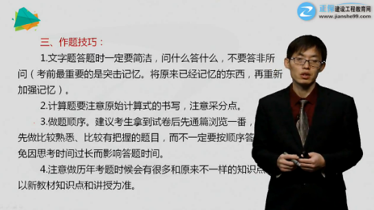 如何破解《案例分析》解題套路，以不變應(yīng)萬變？