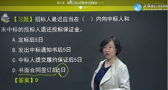 【監(jiān)理工程師教材】教材都不變了，還不趕緊學(xué)習(xí)！