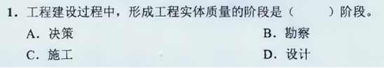 【監(jiān)理工程師教材】教材都不變了，還不趕緊學(xué)習(xí)！