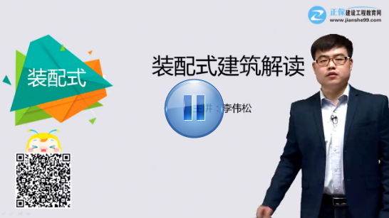 建俠show：視頻解說裝配式建筑的發(fā)展前景