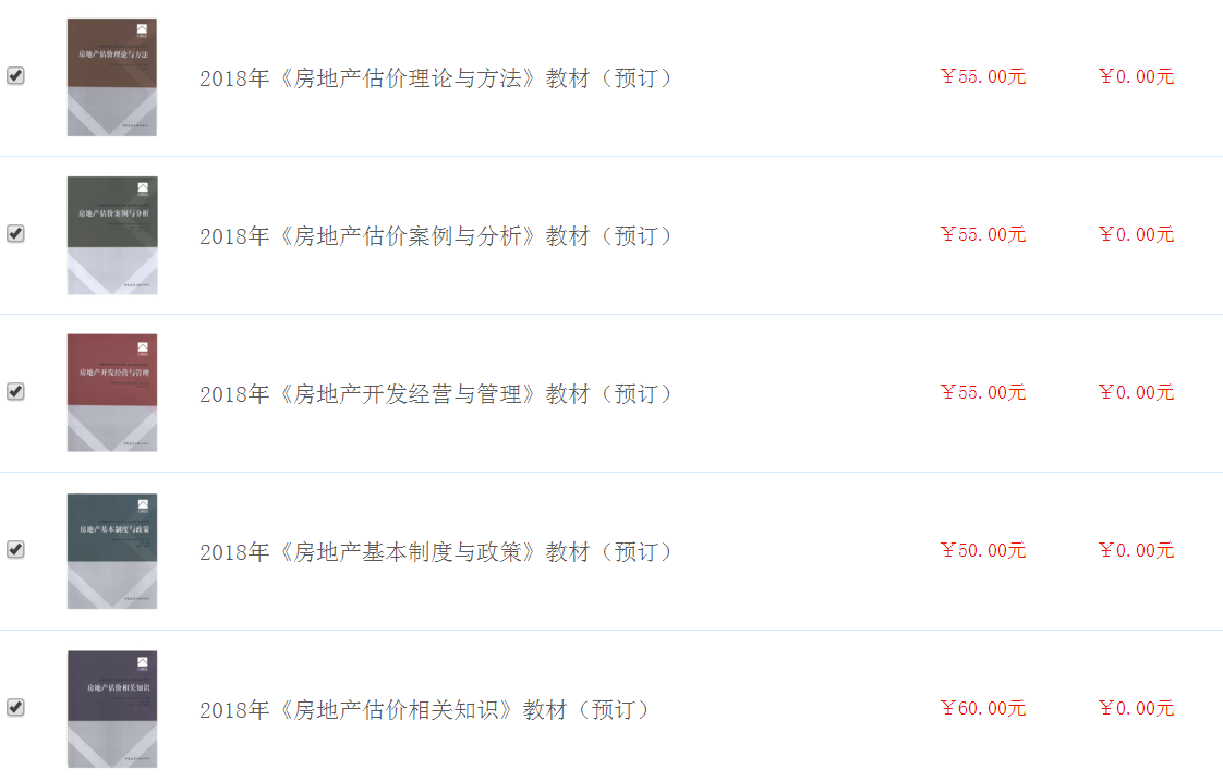 輔導教材免費送