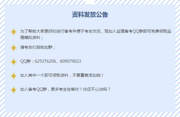 免費資料人人有份，考點習(xí)題一手抓，專治你的考前焦慮！