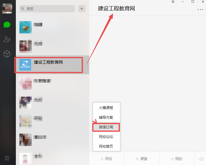 咨詢(xún)工程師考試成績(jī)查詢(xún)時(shí)間預(yù)計(jì)6月中旬（2018年）