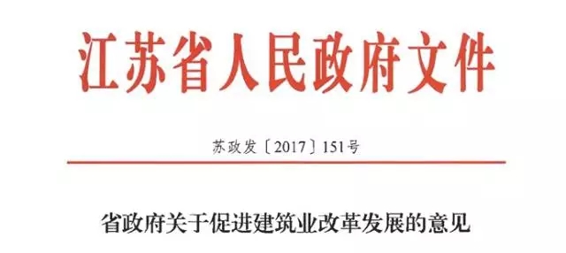 江蘇省明確加強數(shù)字建造（BIM）應用，制定BIM技術(shù)服務費用標準