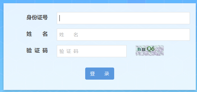 江蘇省2018年二級建造師執(zhí)業(yè)資格考試成績合格證明