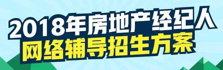 點擊了解招生詳情